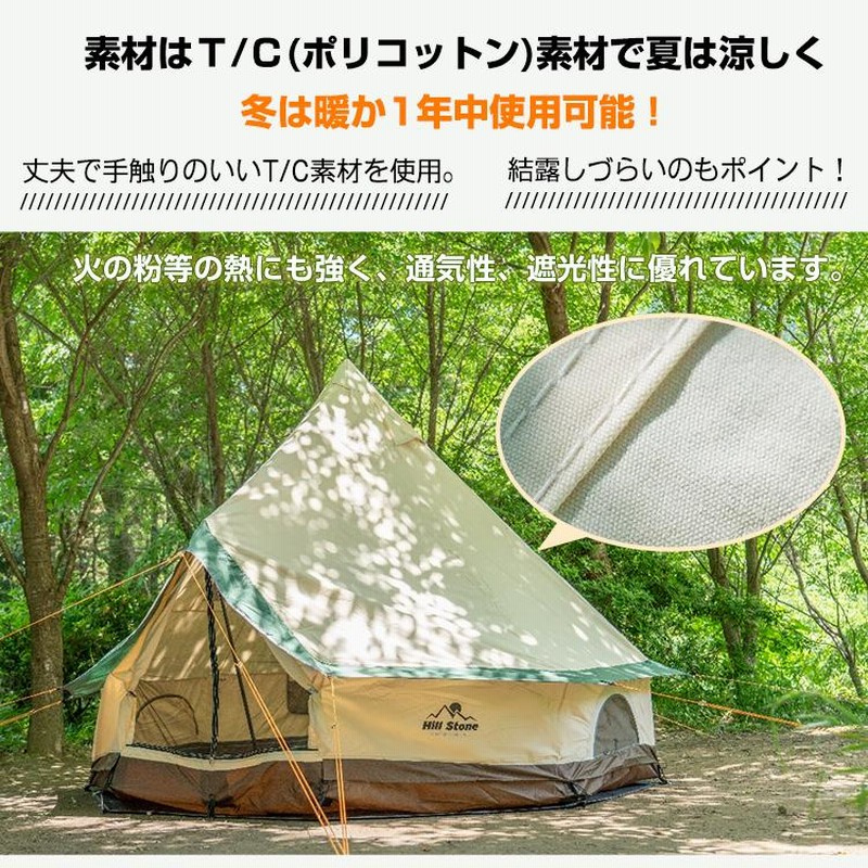 Fkstyle Hill Stone ワンポールテント 6人用 400cm - www.top4all.pl