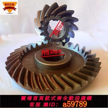 【全網低價 可打統編】趙縣秸稈還田機變速箱齒輪豪豐德州開元牦牛德州粉碎機輸出軸濰坊