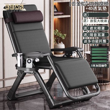 免運 折疊椅 躺椅 折疊躺椅 午睡椅 午睡躺椅 躺椅 折疊午休 簡易便攜午休椅 陽臺家用休閑 午睡多功能 辦公室趟椅子工廠直銷 可開立發票 新品特價/店長推薦5k711