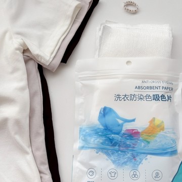 【新會員禮】洗衣防染色吸色片🔥50片/包 洗衣紙 洗衣片 防串染 防染片 吸色片 衣物防染色 懶人洗衣去污片