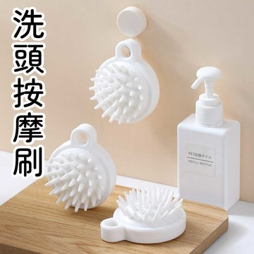 【現貨隔日到】日式按摩洗頭刷 洗頭梳 清洗 按摩頭皮 洗頭神器 軟齒 洗髮刷 洗頭刷