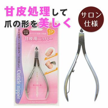 甘皮剪（刀刃長0.5cm）日本LUCKY／死皮剪／除甘皮剪 除甘皮器 ACS901