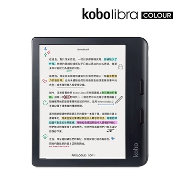 【 樂天Kobo電子書閱讀器】Kobo Libra Colour 7吋彩色電子書閱讀器(黑)