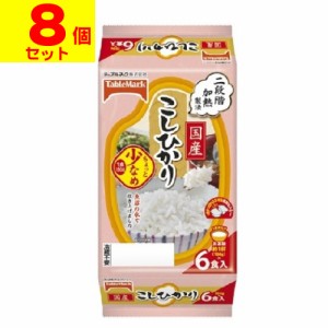 [テーブルマーク] たきたてご飯 国産こしひかり 6食入 