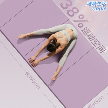 【加寬加厚防滑】瑜伽墊 健身墊 運動墊 防滑墊 減震墊 靜音墊 可折疊收納 高密度TPE材質 家用健身 春節禮品