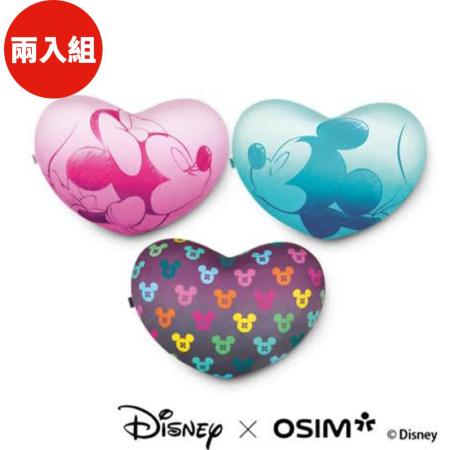 OSIM 愛心暖摩枕米奇限量款OS-2213 2入組贈限量米奇紙袋(按摩枕