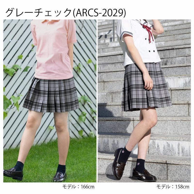 制服 プリーツ スカート サマー スクール スカート CONOMi 制服 高校生 学生 中学 通学 チェック レッド 赤 緑 グリーン グレー ブルー  制服 スカート 涼しい | LINEブランドカタログ