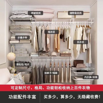 現貨速發！免運 衣櫥 衣櫃 衣帽間 衣架 開放步入式金屬衣帽間家用臥室2024款高顏值多功能定制衣帽間 八折下殺 特價出 可開發票