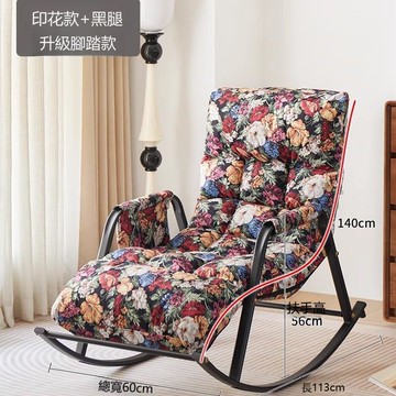 搖搖椅躺椅成人可睡創意新款懶人沙發舒適搖椅陽臺新款出口搖椅[010209DD]