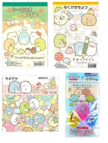 大賀屋 日本製 角落生物 繪畫貼紙本 繪畫本 氣球 摺紙組 塗鴉 畫畫本 小貼紙 裝飾 角落小夥伴 J00019639