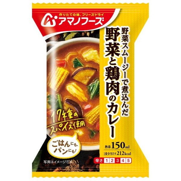 アマノフーズ 野菜と鶏肉のカレー 36.4g