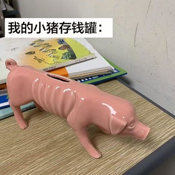 心動販賣機💕創意卡通可愛小豬存錢罐生日禮物送男女朋友搞笑趣味咖啡杯沙雕🛒夏季新品 送女友 交換禮物