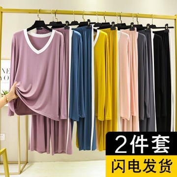 莫代爾長袖大碼套裝T恤女夏V領顯瘦寬松上衣高腰垂感闊腿褲兩件套