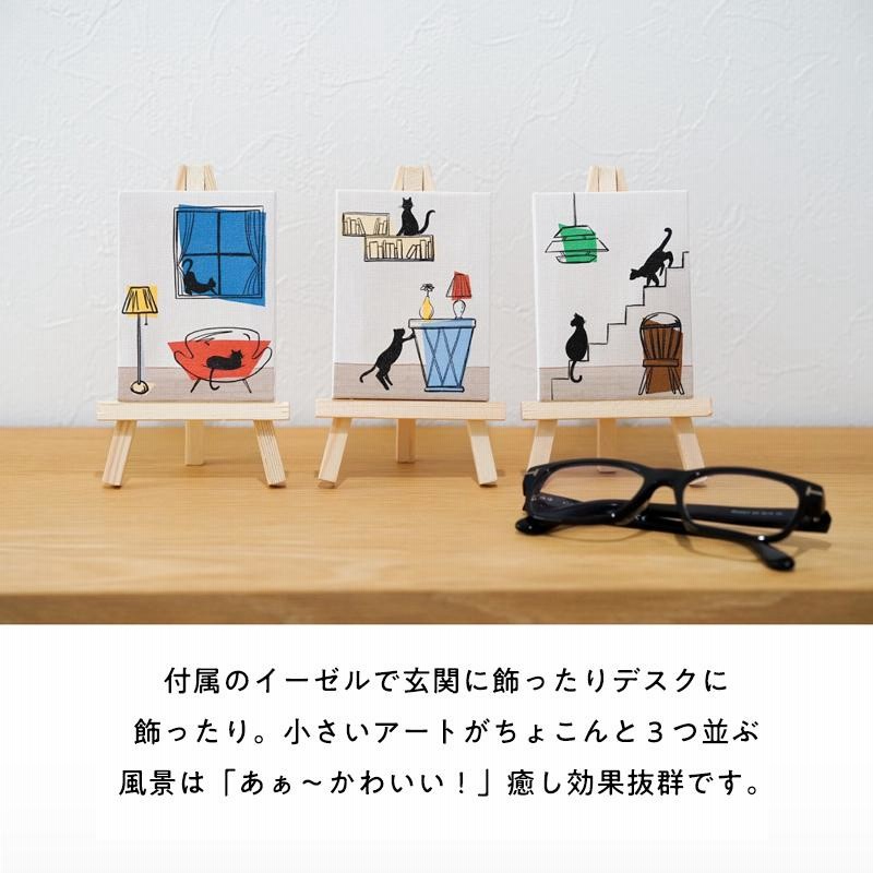 ミニキャンバス 3枚組 キャンバスアート ファブリックアート パネル 