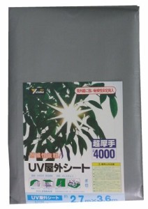 ユタカメイク(Yutaka Make) UV屋外シート(#4000) ホワイトグレー 2.7m×3.6m B-12