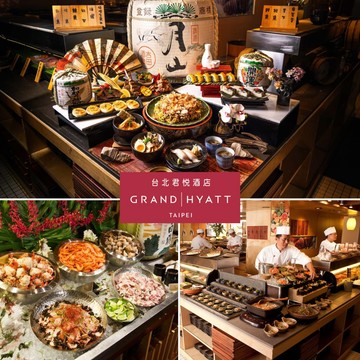 台北君悅酒店-彩日本料理自助餐平日午間或晚餐單人券(二入)