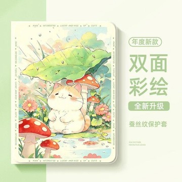 蘑菇白兔 平板保護套 適用於 iPad Pro A16 12 11 10 9 Air8 mini7 M4 M3