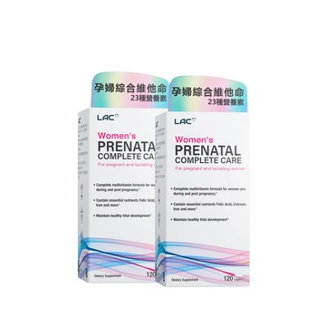 LAC 孕婦綜合維他命食品錠(120錠/盒)x2入組 (葉酸/鐵質鈣質/維他命D/孕媽咪指定)