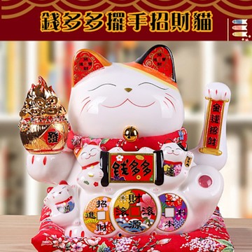 半島良品 錢多多 招財貓擺飾 開運招財錢多多 11寸(招財貓 招財擺飾 招財貓擺飾 長尾招財貓 金運招財)