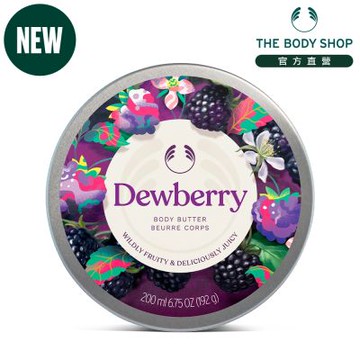 The Body Shop 露莓保濕身體滋養霜-200ML