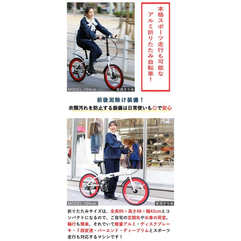 折りたたみ自転車 20インチ 指定エリア送料無料 完成品 シマノ7段変速 軽量 アルミフレーム ディスクブレーキ カノーバー CANOVER CA-M2  | LINEブランドカタログ