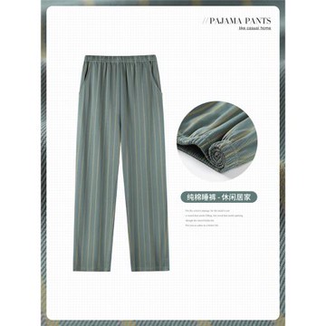 男士睡褲夏季單件褲子純棉長褲男居家褲大碼春秋薄款家居褲可外穿