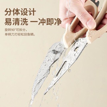 臺灣出🔥🔥加厚全套正宗高顏值廚房家用冰箱去鱗去骨可拆卸分體磁吸剪刀