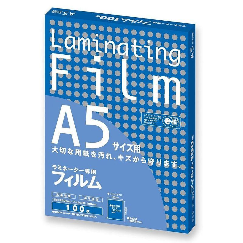 （まとめ買い） アスカ Asmix ラミネートフィルム A5 厚み100μ 100枚入 BH913 ×10