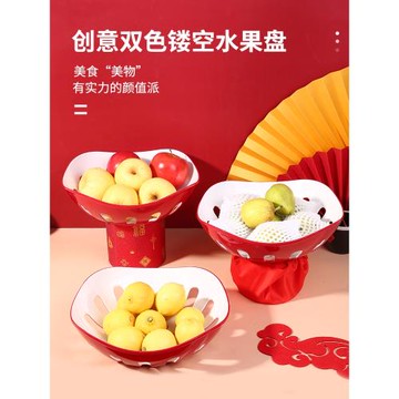 五和鏤空水果盤可濾水客廳家用茶幾水果擺盤2024新款輕奢高檔果籃