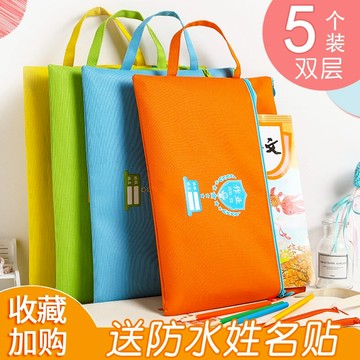 科目分類文件袋拉鏈帆布A4小學生用分類大容量試卷學科手提收納袋書袋學習考試拎書袋多層補課包補習袋資料袋