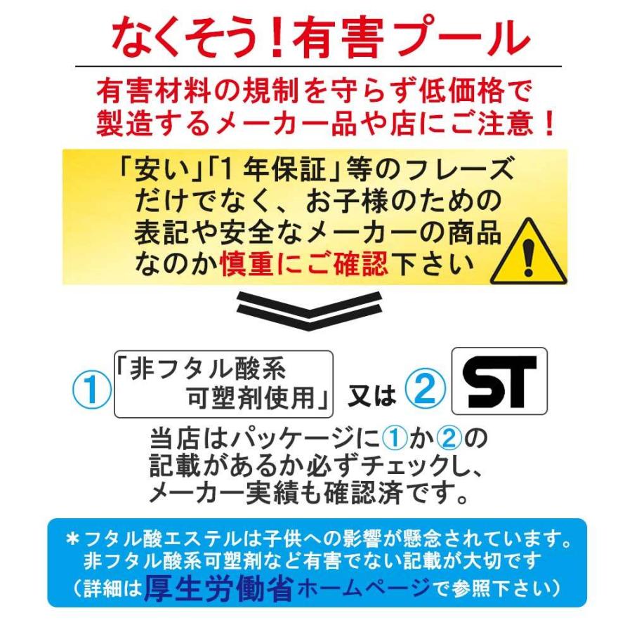 ビニールプール プール 大きい 大型 キッズ 子供 大人 人気 家庭用 四角 庭