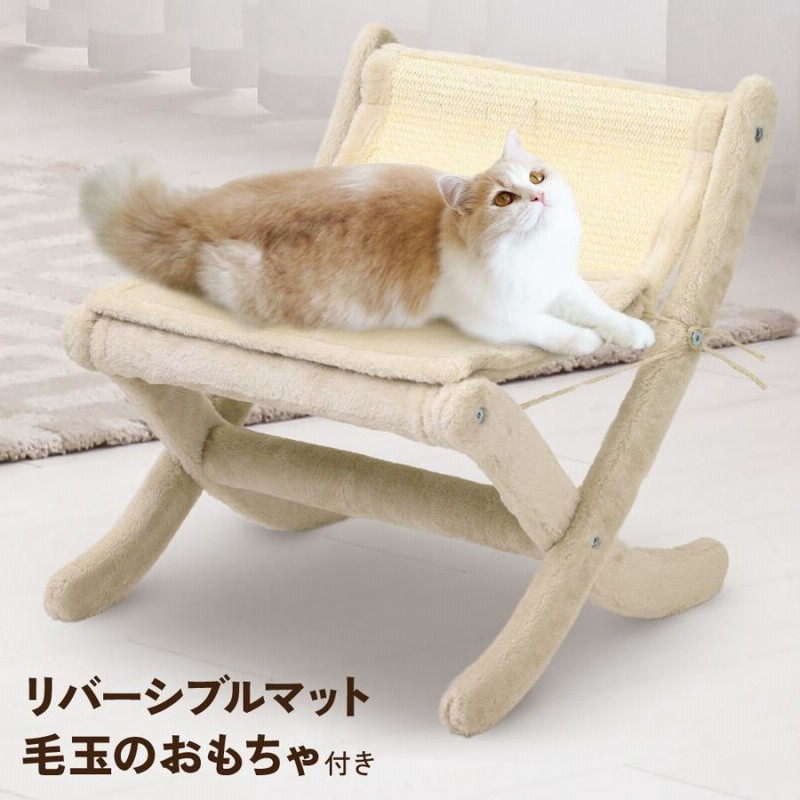 猫 イス 椅子 チェア 猫ベッド ペットベッド ペットチェア 猫用