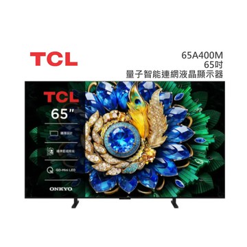 TCL【65吋】65A400M 高階QD-Mini LED量