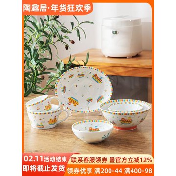 日本進口釉下彩安全兒童餐具組合飯碗高腳碗橢圓盤小汽車卡通輪船