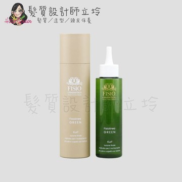 立坽『免沖頭皮調理』FISIO飛岫 FD珂芙菁華露100ml HS04