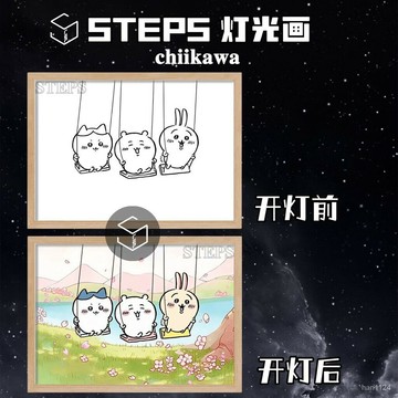 吉伊卡哇 發光畫 燈光畫 小夜燈 chiikawa 裝飾檯燈 氛圍燈 床頭擺件 床頭燈 交換禮物 生日禮物 情人節禮物