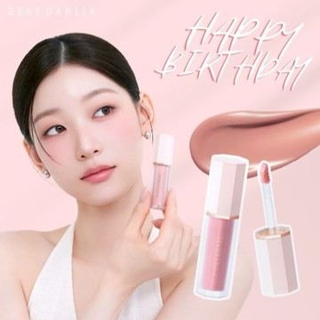 Dear Dahlia 花瓣液體腮紅｜韓國正品保證｜自然紅潤 × 水漾質地 × 舒緩保濕