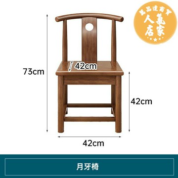 太師椅 實木椅 椅子 實木椅子圈椅三件套新中式官帽椅太師椅圍椅榆木主人椅皇宮椅茶椅