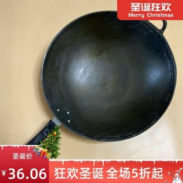 傳統老式生鐵鍋家用鑄鐵鍋雙耳炒鍋不粘鍋尖底鍋圓底已開鍋炒菜鍋