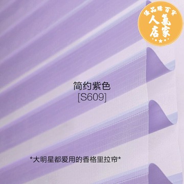 遮光窗簾 百葉窗簾 隔間簾 香格里拉簾卷簾免打孔全遮光衛生間臥室陽台辦公室柔紗簾百葉窗簾