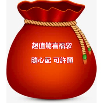 🍋檸檬青🍋超值手賬隨心配福袋可許願筆記本/貼紙/膠帶/便簽本