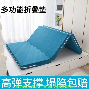 海綿記憶棉床墊家用軟墊租房專用折疊榻榻米墊子打地鋪睡墊床褥子