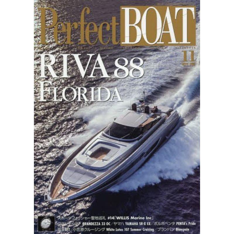 Perfect BOAT(パーフェクトボート) 2016年 11 月号 雑誌