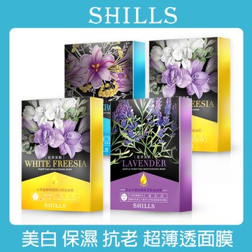 【SHILLS舒兒絲】 韓國水光肌花萃面膜-4盒/共32片〈美白/保濕/緊緻/抗老/修護〉