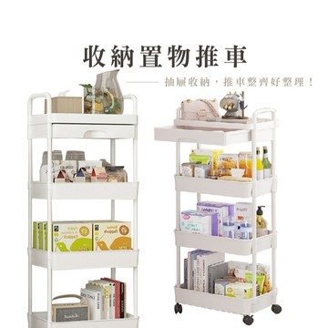 移動式多層收納架 置物推車 滾輪置物收納架 轉角推車 縫隙收納推車 縫隙收納 廚房置物架 居家收納架 推車_HA068