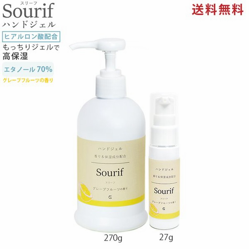 エーザイ》 イータック抗菌化スプレーα アルコールタイプ つめかえ用 200mL 【代引不可】