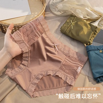 【原廠高品質版本】輕奢緞面冰絲無痕親膚純棉襠內褲女性感蕾絲邊提花包臀中腰三角褲