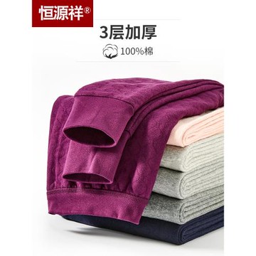 恒源祥秋褲女士純棉三層夾棉加厚保暖褲打底褲襯褲冬季全棉毛線褲