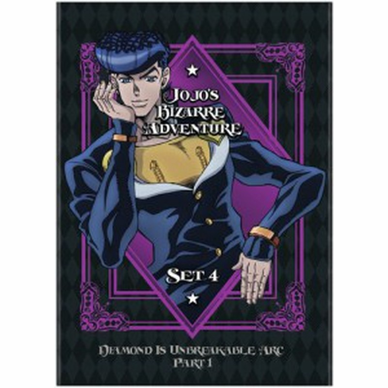 ジョジョの奇妙な冒険 ダイヤモンドは砕けない 第4部前半 1 話boxセット Dvd 通販 Lineポイント最大1 0 Get Lineショッピング