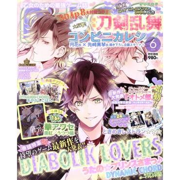 Ｂ’ｓ　ＬＯＧ(２０１５年６月号) 月刊誌／ＫＡＤＯＫＡＷＡ